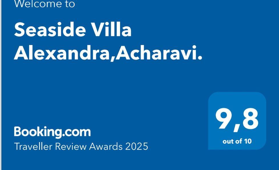 Seaside Villa Alexandra,Acharavi. أخارافي المظهر الخارجي الصورة